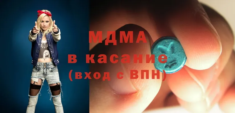 MDMA кристаллы  гидра ссылка  Бикин  закладка 